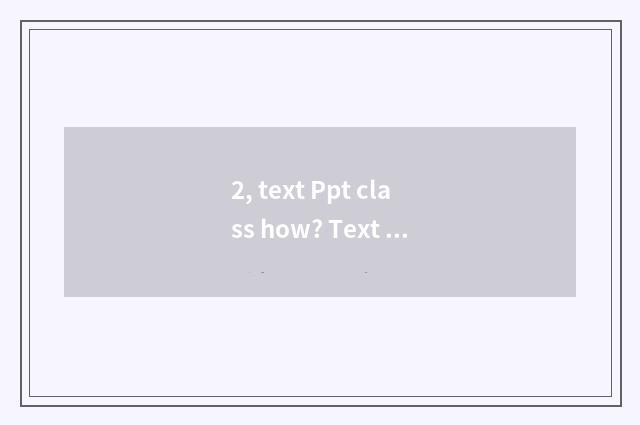 2, text Ppt class how? Text Ppt class how to do?