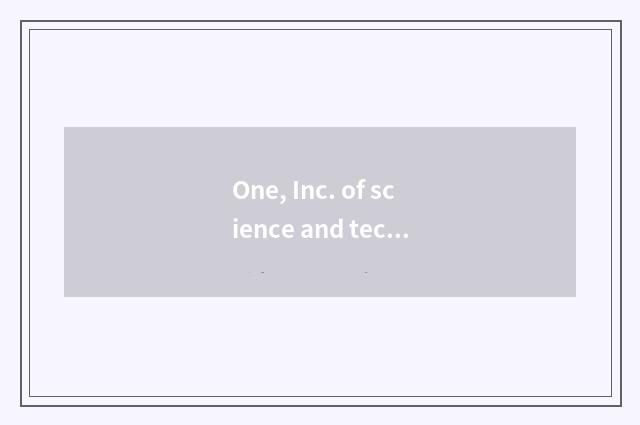 One, Inc. of science and technology of photoelectricity of Hefei peaceful standi