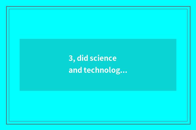 3, did science and technology of several standing grain appear on the market?