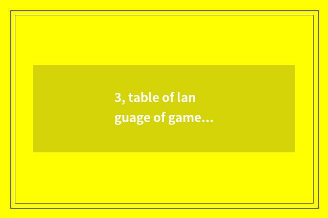 3, table of language of game of hot-blooded all corners of the country