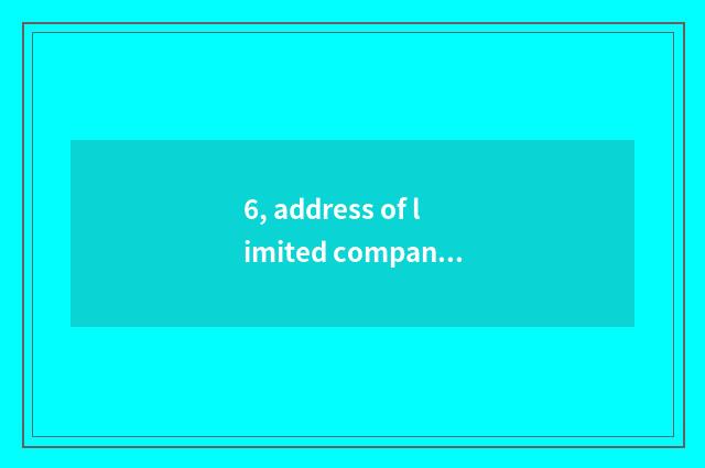 6, address of limited company of science and technology of Shenzhen number stand
