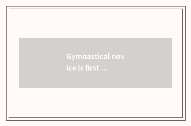 Gymnastical novice is first big muscle group practice is old, still drill the ar