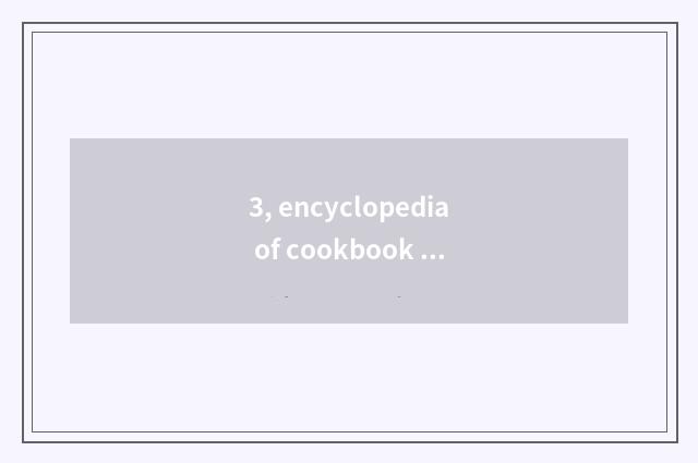 3, encyclopedia of cookbook of collective dining room?