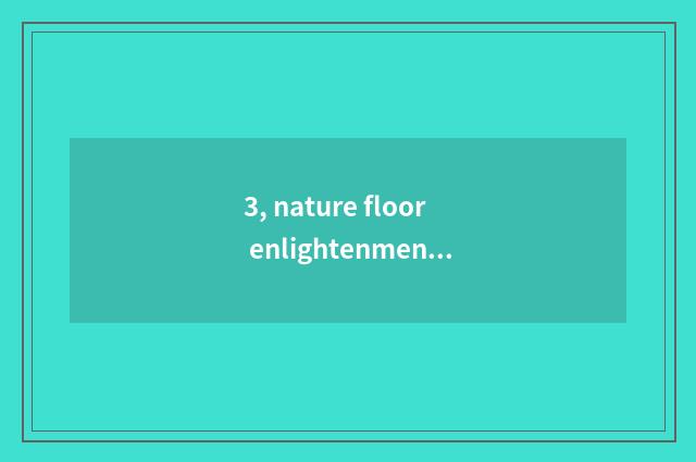 3, nature floor enlightenment?