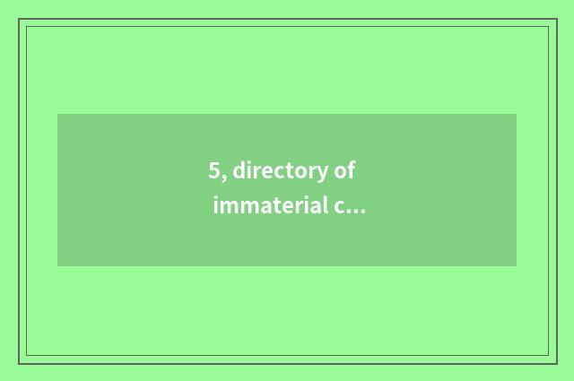 5, directory of immaterial culture bequest?