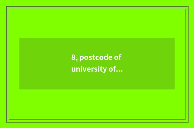 8, postcode of university of Nanjing finance and economics?