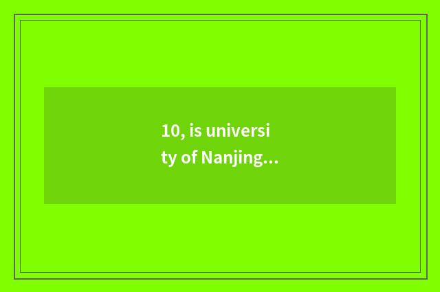 10, is university of Nanjing finance and economics in?