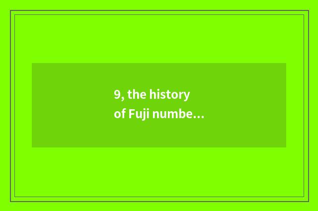 9, the history of Fuji number camera?