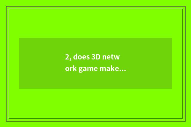 2, does 3D network game make circuit?