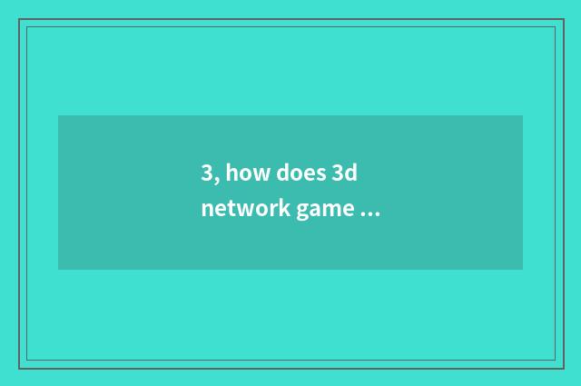 3, how does 3d network game download?