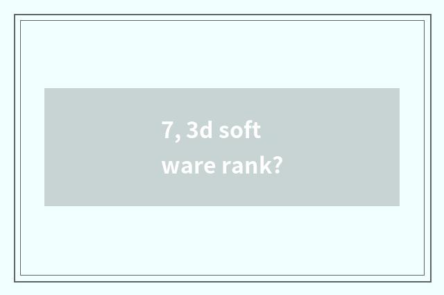7, 3d software rank?