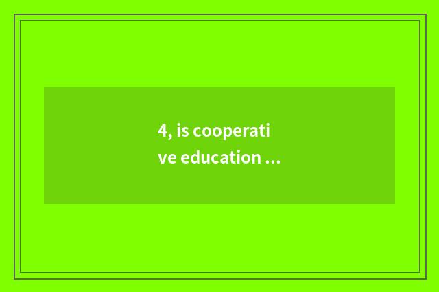 4, is cooperative education in China and foreign countries of 2016 university of