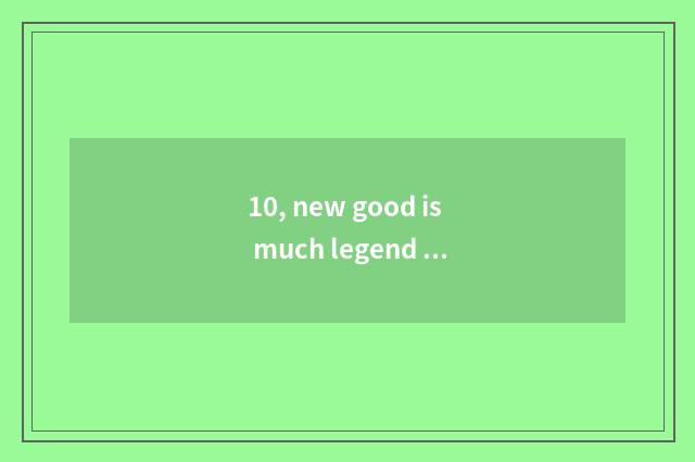 10, new good is much legend landed implement how to download?