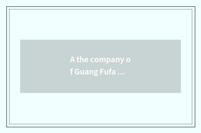 A the company of Guang Fufa phone that appear on the market?