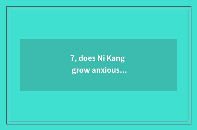 7, does Ni Kang grow anxious camera which are good?