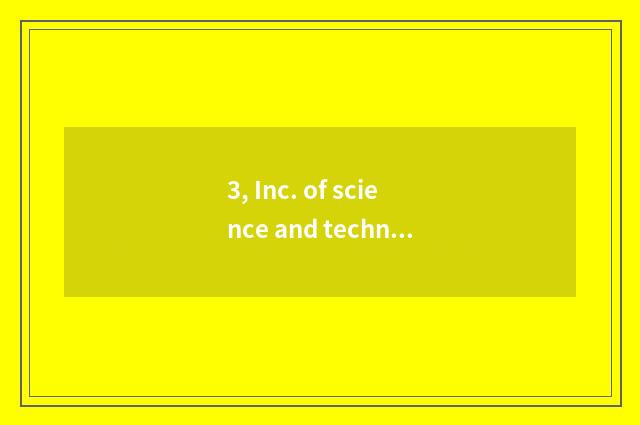 3, Inc. of science and technology of Shanghai advance develop how?