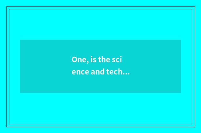 One, is the science and technology that collect a top reliable?