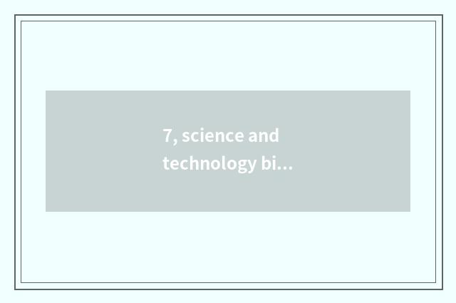 7, science and technology bibcock stock?