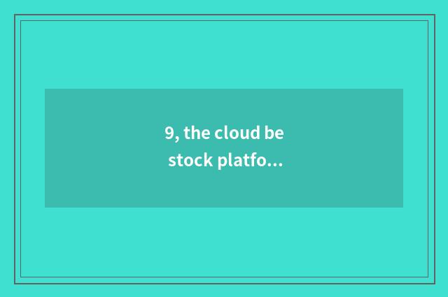 9, the cloud be stock platform?