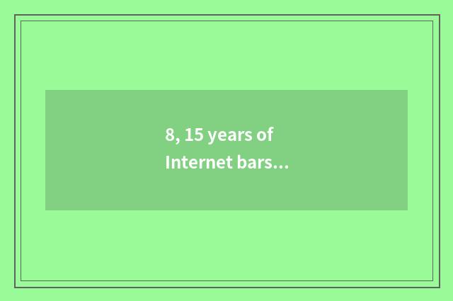 8, 15 years of Internet bars most stand-alone game of fire?