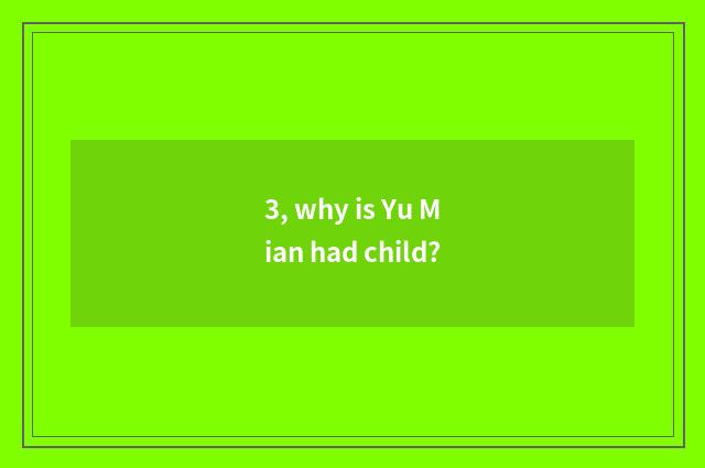 3, why is Yu Mian had child?