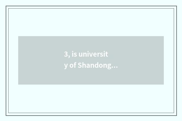 3, is university of Shandong finance and economics taken an examination of grind