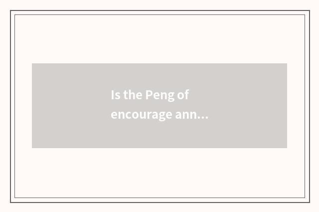 Is the Peng of encourage annals word that fitness controls oneself recorded at Y