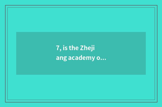 7, is the Zhejiang academy of university of Shanghai finance and economics large