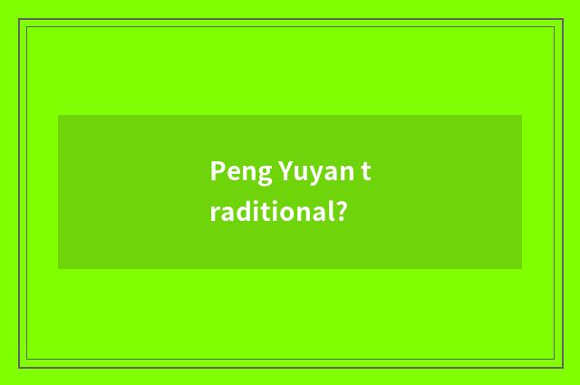 Peng Yuyan traditional?