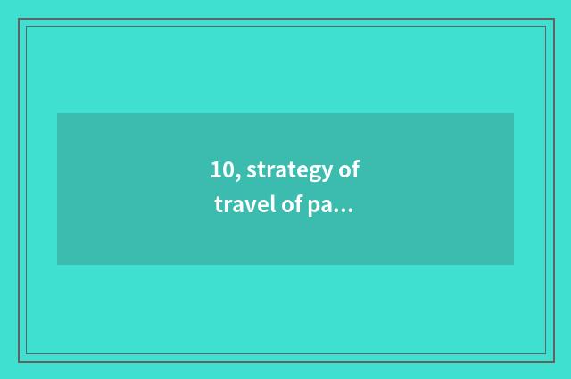 10, strategy of travel of park of culture of the Grant Canal that tell a state?