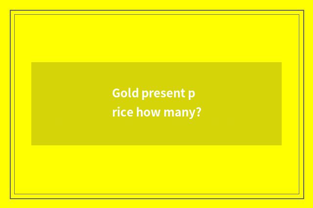 Gold present price how many?