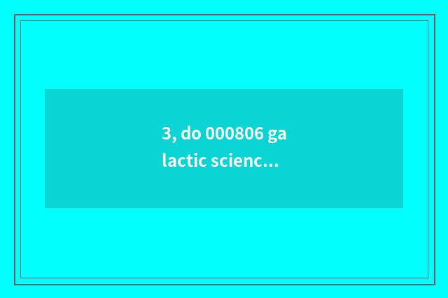 3, do 000806 galactic science and technology still lie bottom?