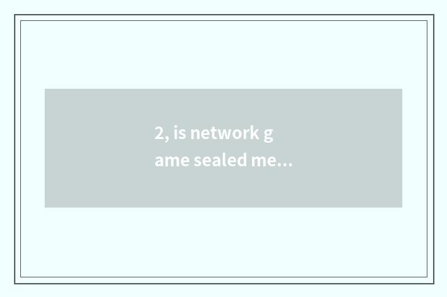 2, is network game sealed mediumly measure?
