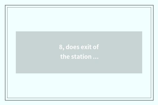 8, does exit of the station austral the station austral Guangzhou and Guangzhou