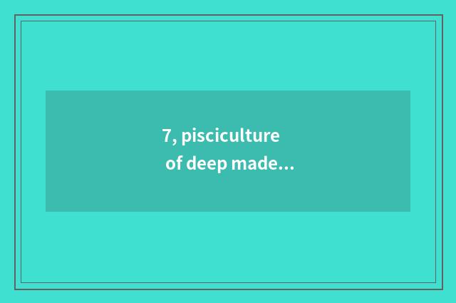7, pisciculture of deep made of baked clay crock?