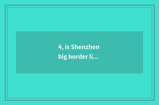 4, is Shenzhen big border limited company of innovation science and technology y