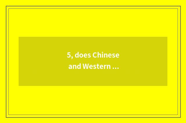 5, does Chinese and Western have a meal does Fu Feiwen turn difference?