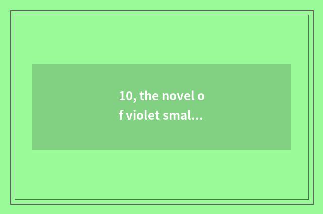 10, the novel of violet small fleeting time?