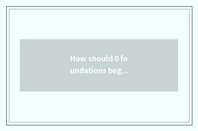 How should 0 foundations begin fitness?
