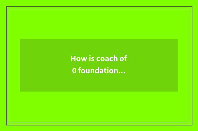 How is coach of 0 foundations fitness entered row?