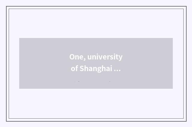 One, university of Shanghai finance and economics, on-the-job doctor?
