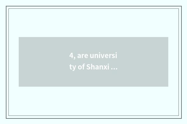 4, are university of Shanxi finance and economics and university of Xi'an financ