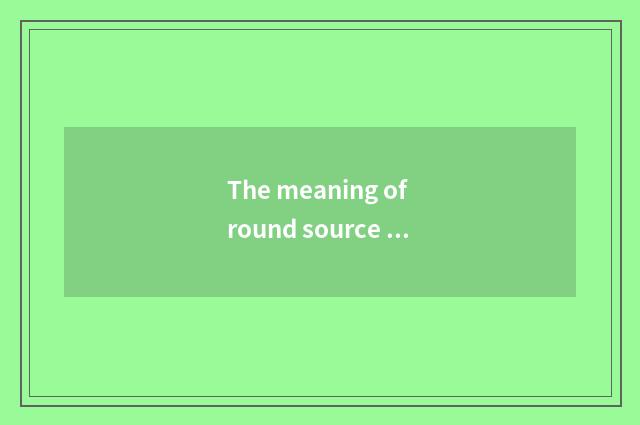 The meaning of round source predestined relationship?