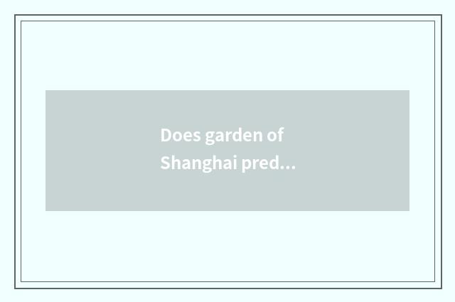 Does garden of Shanghai predestined relationship introduce?