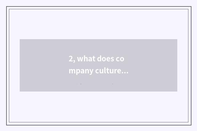 2, what does company culture activity have?