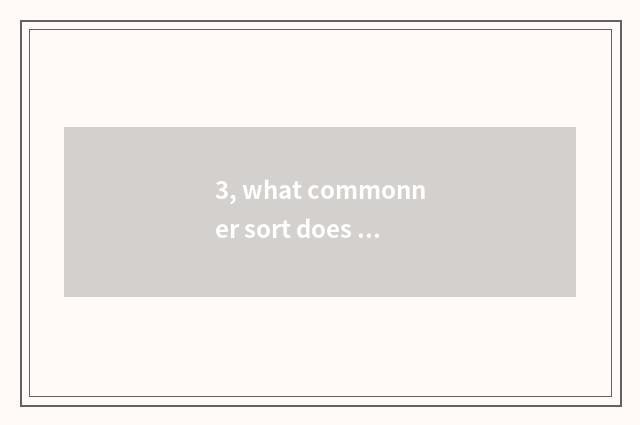 3, what commonner sort does company culture activity have?