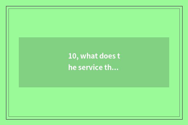 10, what does the service that originality dak provides to the enterprise have?