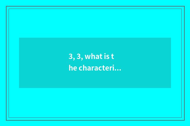 3, 3, what is the characteristic that pupil mental health coachs?
