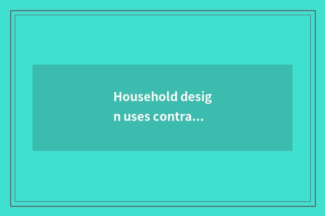 Household design uses contracted and fashionable style, the ceramic tile that ex