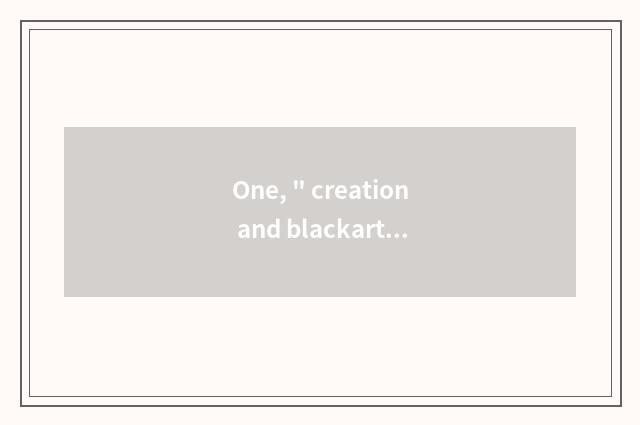 One, 